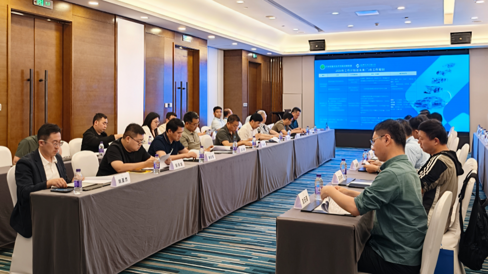 1.工作委员会成立大会