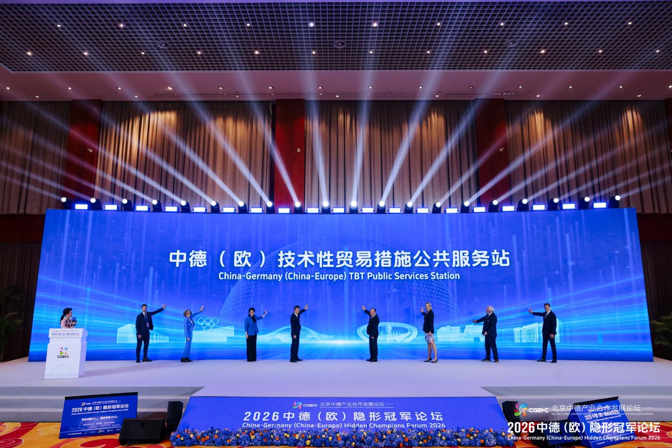 4.启动仪式