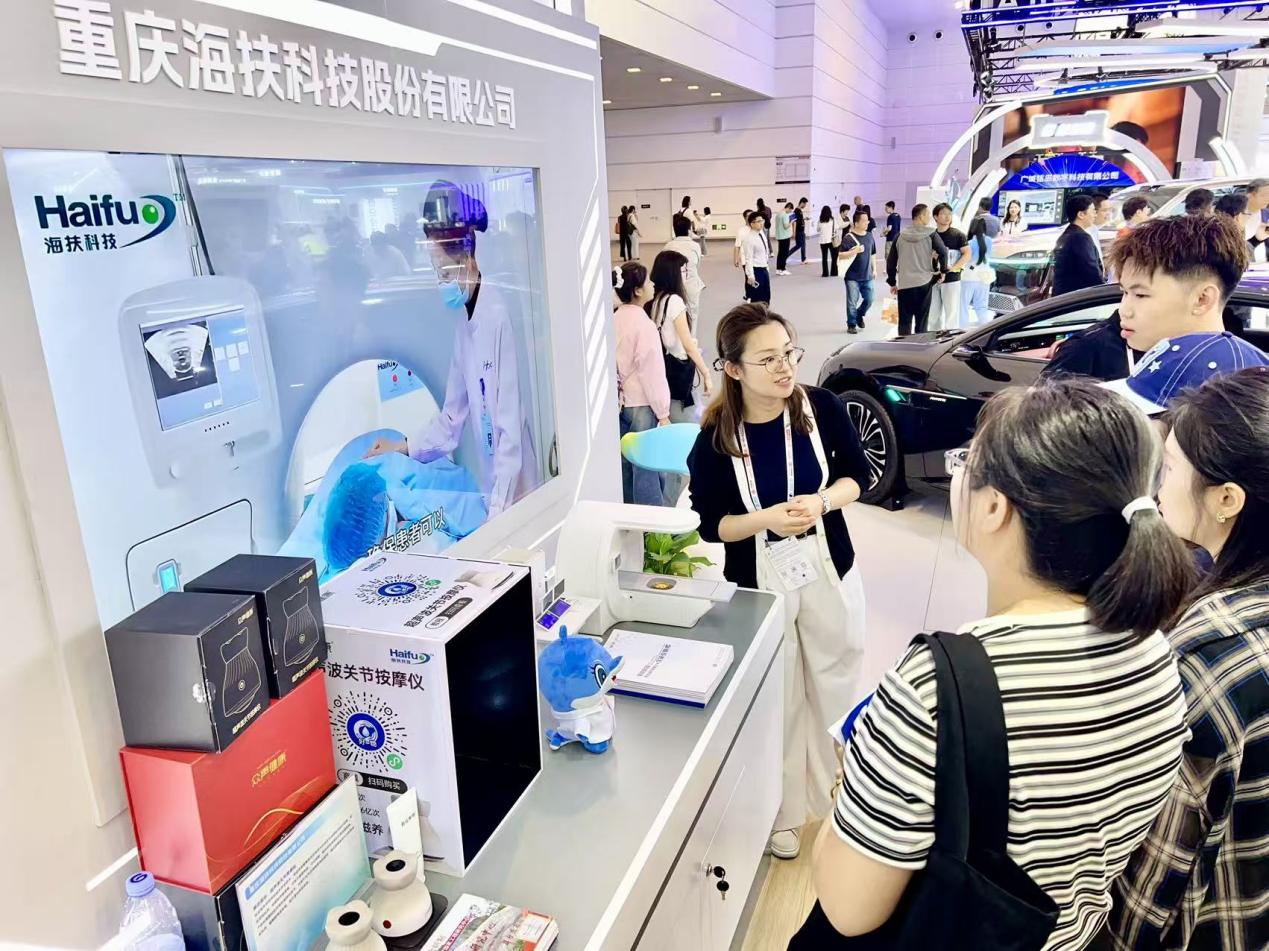 微信图片_20260529090847_753_8521