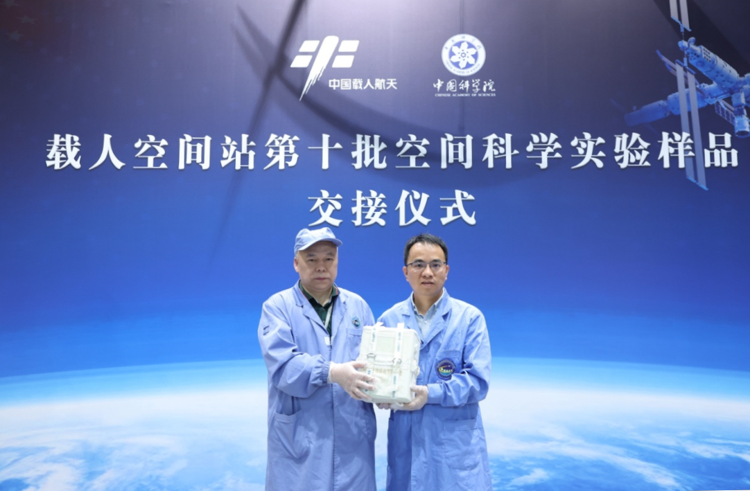 【新闻稿】深圳先进院小鼠胚胎实验样品成功返回，助力揭示空间生命孕育奥秘（定稿）(2)1839
