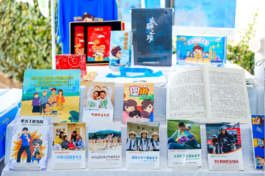 【媒体通稿】2026年深圳市幼儿健康嘉年华活动圆满举办(5.31)(仅媒体)1444