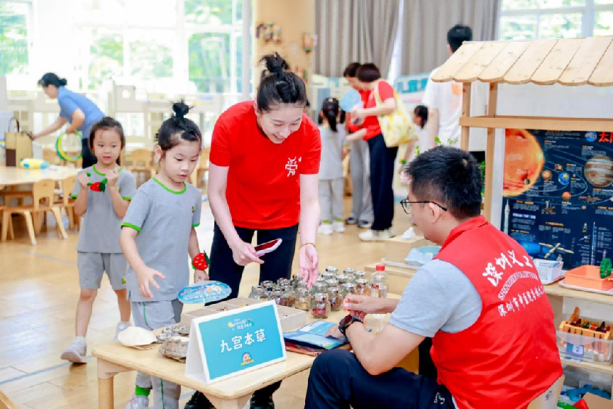 【媒体通稿】2026年深圳市幼儿健康嘉年华活动圆满举办(5.31)(仅媒体)1324