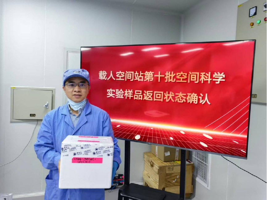 【新闻稿】深圳先进院小鼠胚胎实验样品成功返回，助力揭示空间生命孕育奥秘（定稿）(2)1895