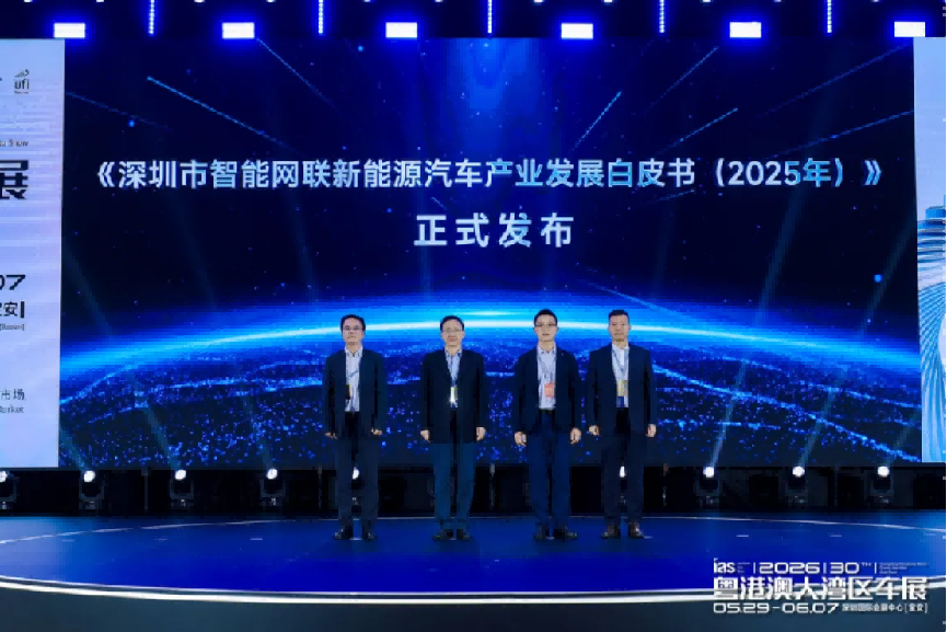 聚力中场,拾级再攀登2026粤港澳大湾区车展盛大启幕373
