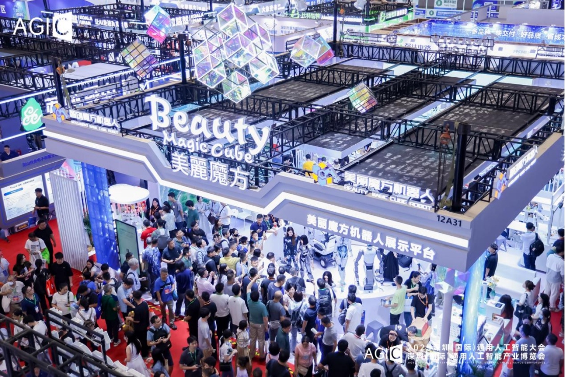 定档官宣|2026 AGIC深圳AI展8.26-28,8万㎡、12万观众解锁仿生智能新未来定稿698