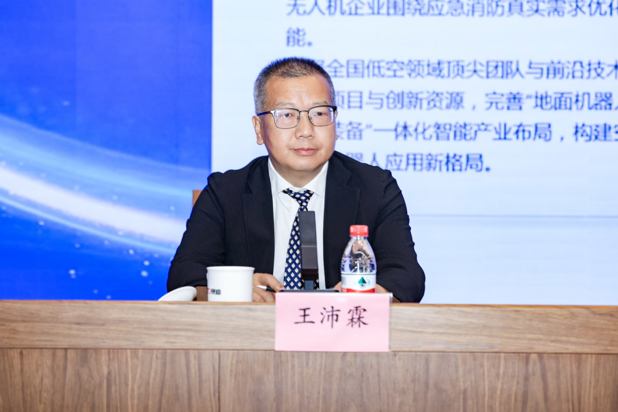 王沛霖