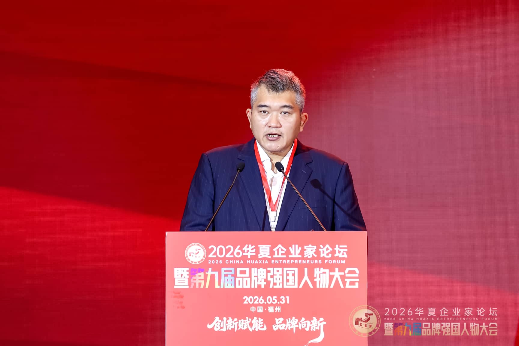 修远