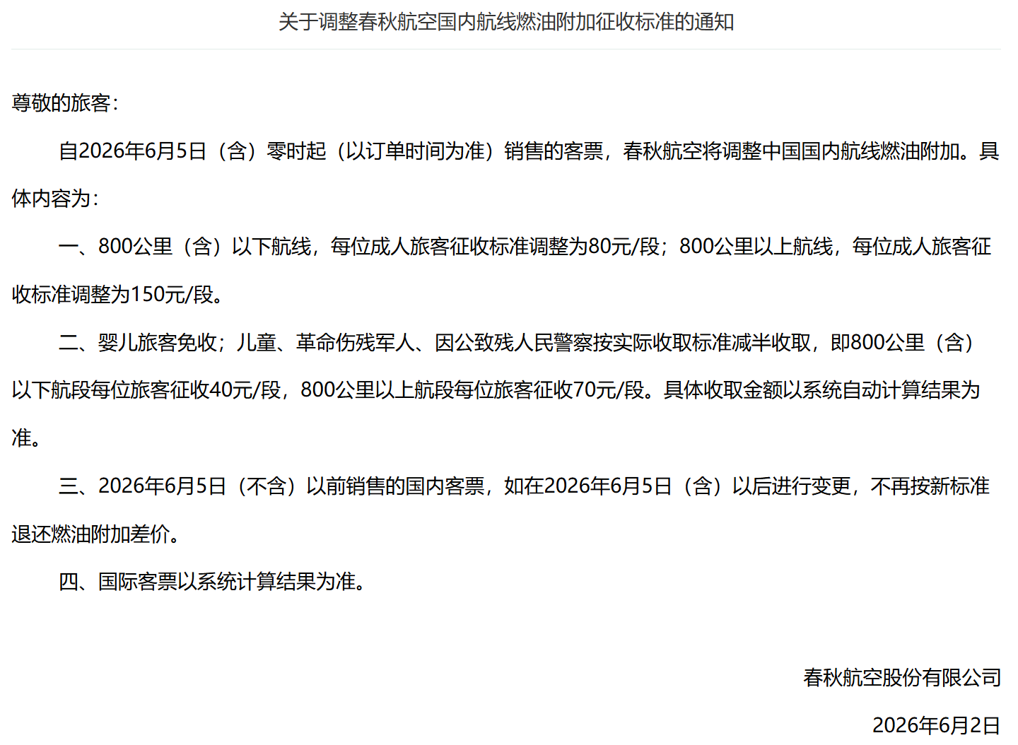 C:\Users\薇薇\xwechat_files\weiwei524863_a519\temp\InputTemp\bae887bc-0bdd-46a9-b53d-8bfc1cff228d.png