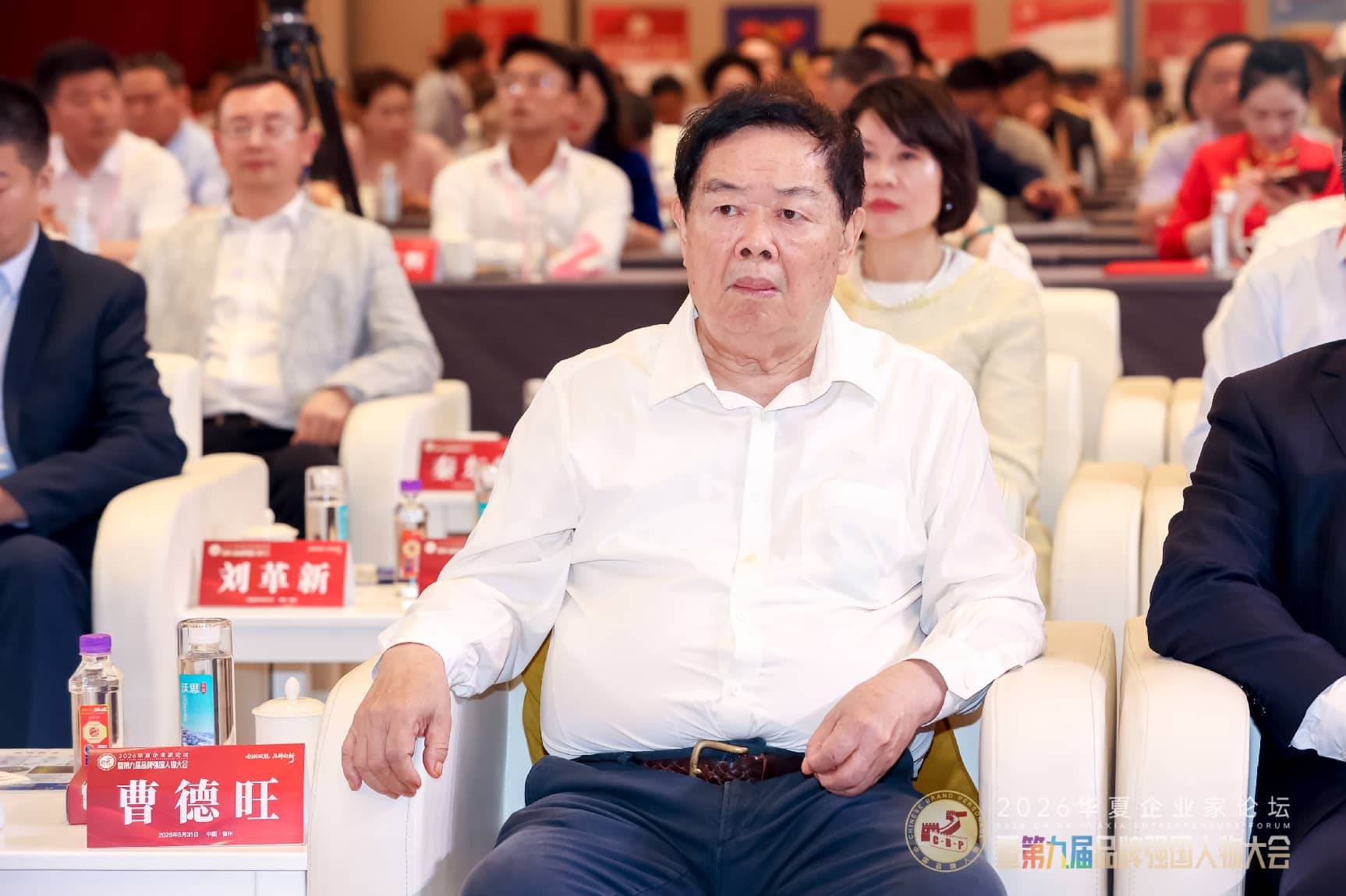 曹德旺2