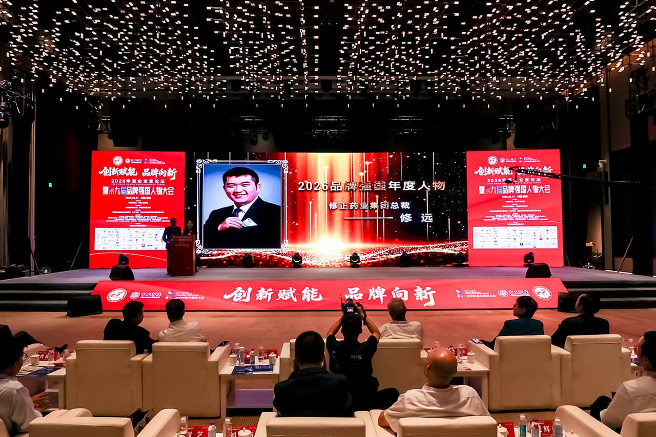 06 修远