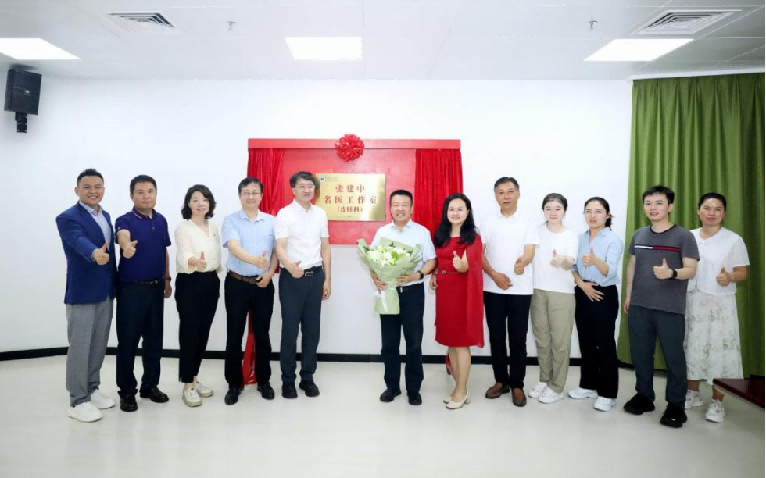 审改后-名医落地鹏城・顶尖皮肤科资源扎根深圳--张建中教授名医工作室正式落户深圳市第二人民医院(1)194