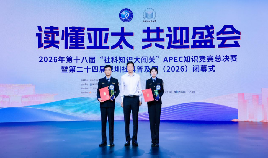 2026年第十八届社科知识大闯关新闻稿（定稿）1032