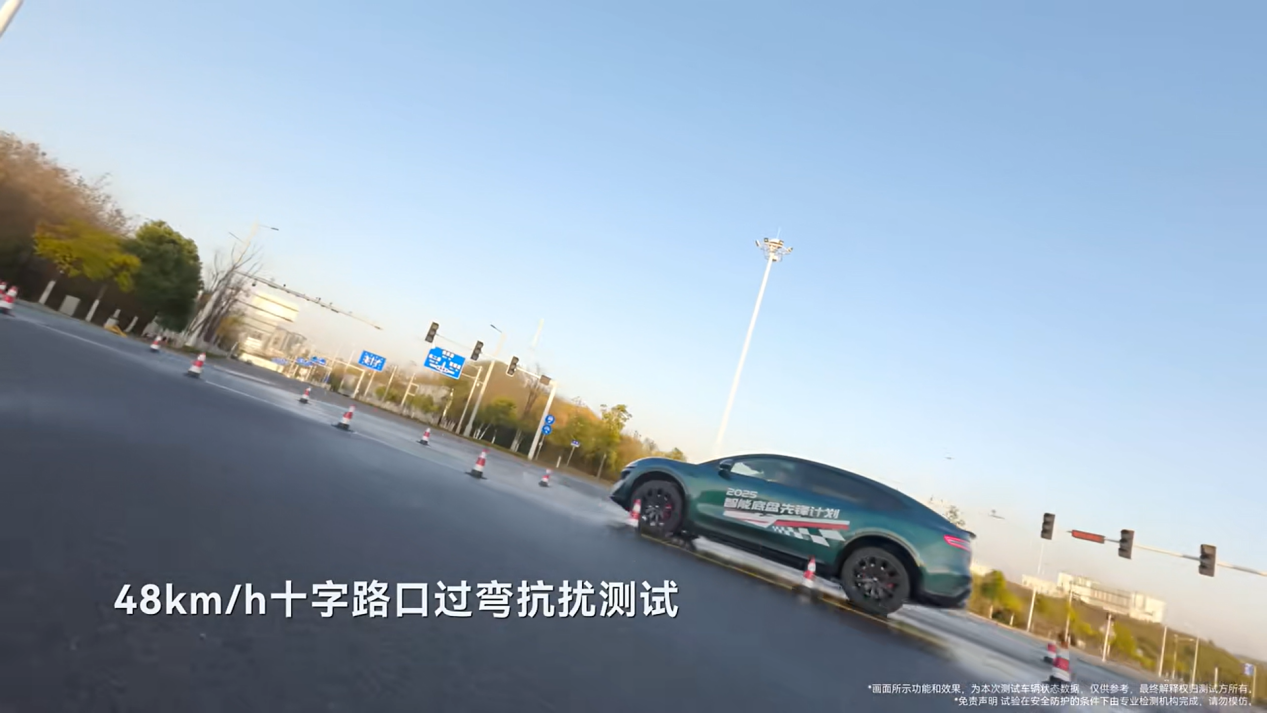 智能底盘