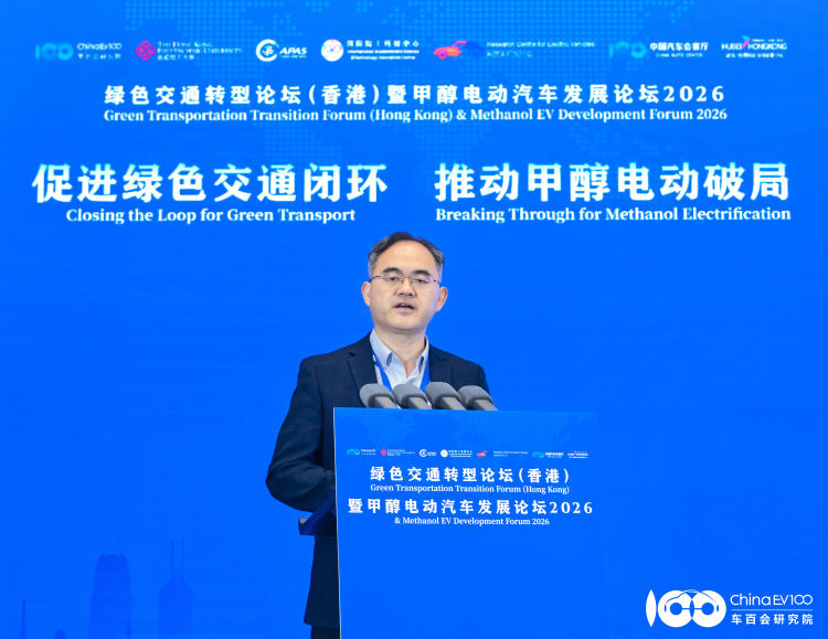 中国汽车技术研究中心首席专家  中国汽车战略与政策研究中心副主任 方海峰