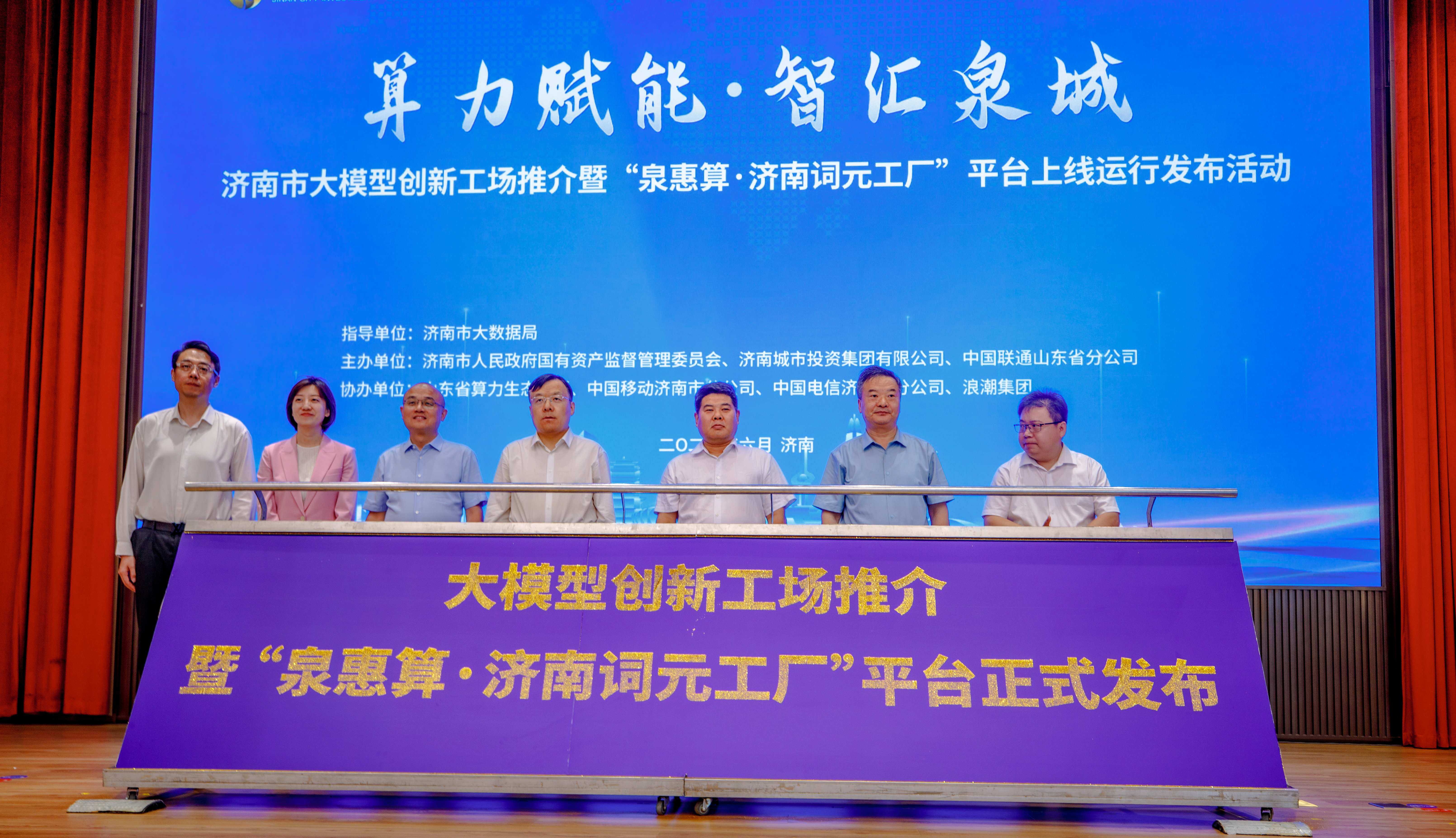 发布