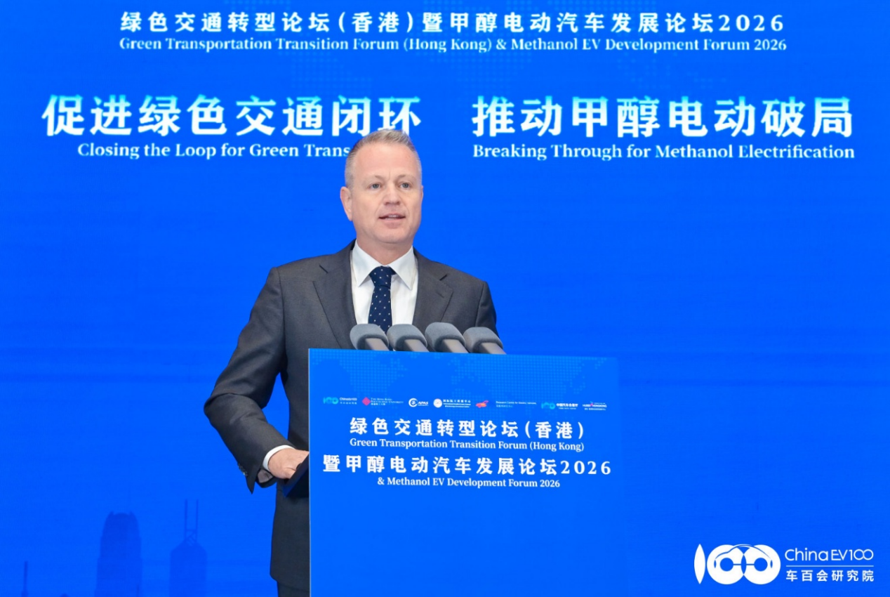 全球甲醇行业协会首席执行官 Alex DOELL