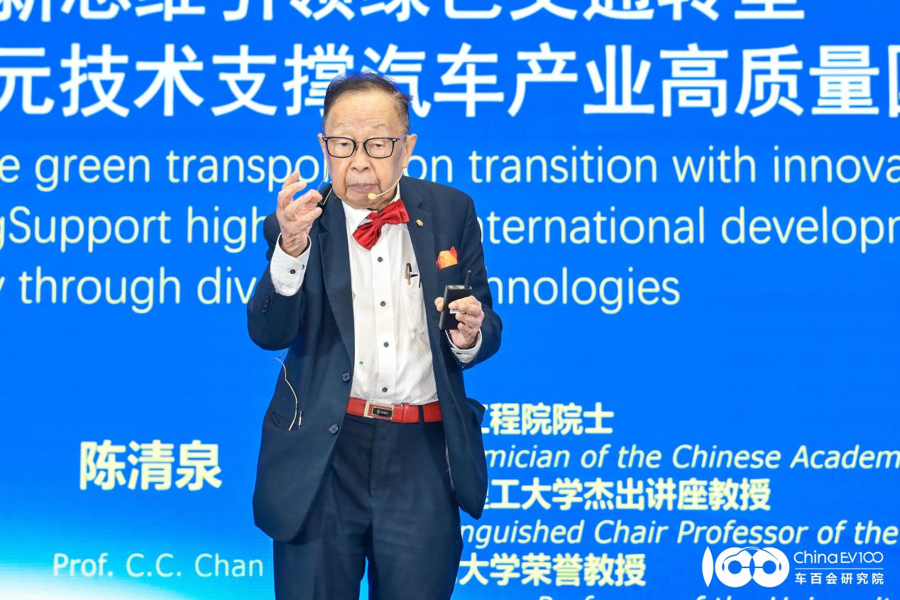 中国工程院院士、香港理工大学杰出讲座教授、香港大学荣誉教授陈清泉