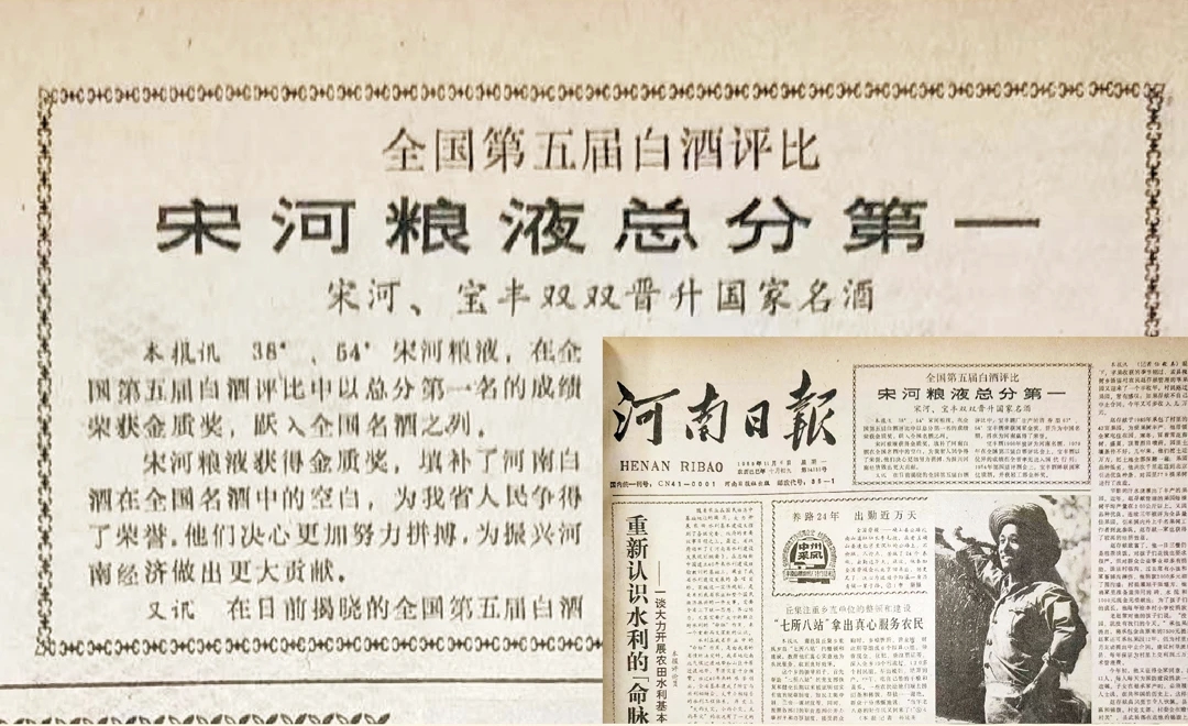 获奖信息