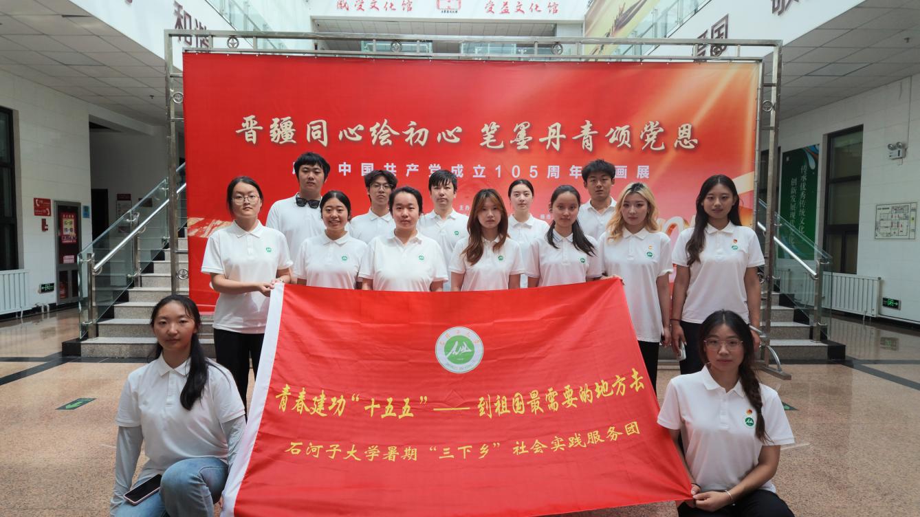 廉洁文化学习5