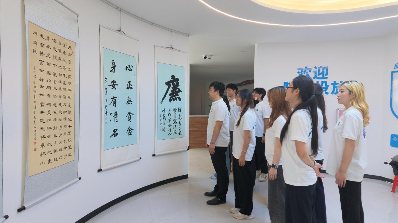 廉洁文化学习7