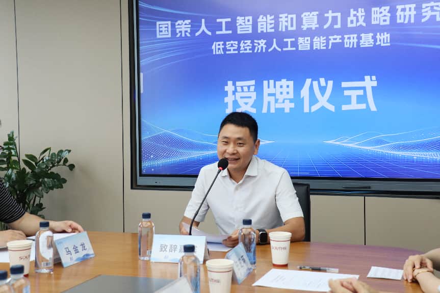 向总讲话