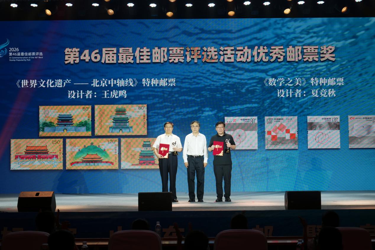 微信图片_20260710210646_195_207