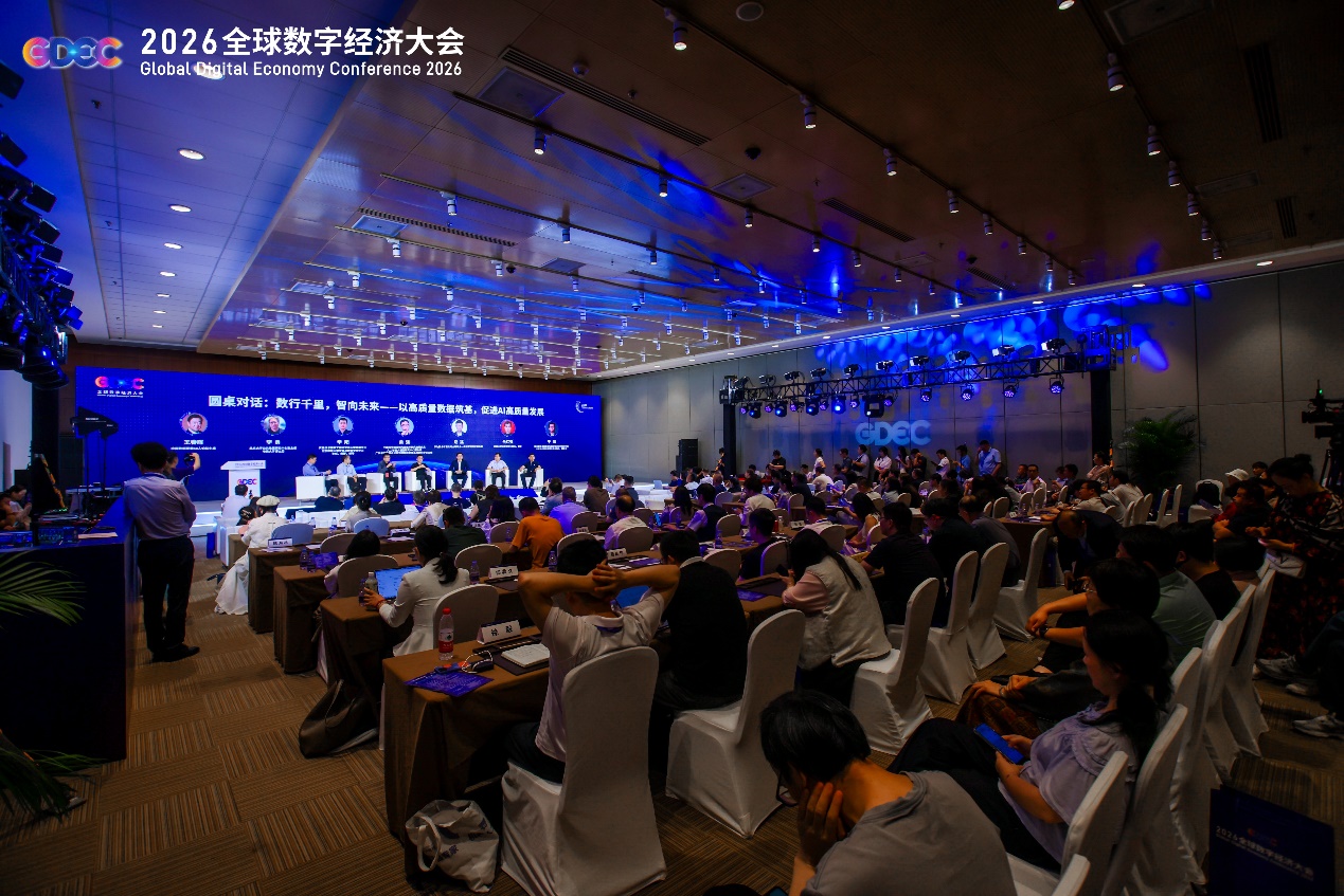 C:\Users\wangchunhui\Desktop\圆桌会场.jpg