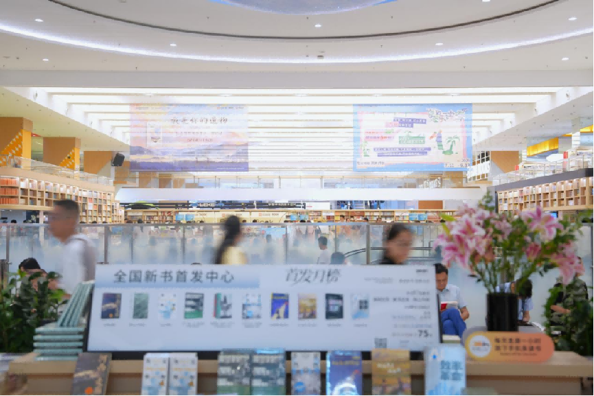 (新闻稿)有好书、有名家、有潮玩“夏日乐读季”百场活动齐发解锁暑期文化新体验2621