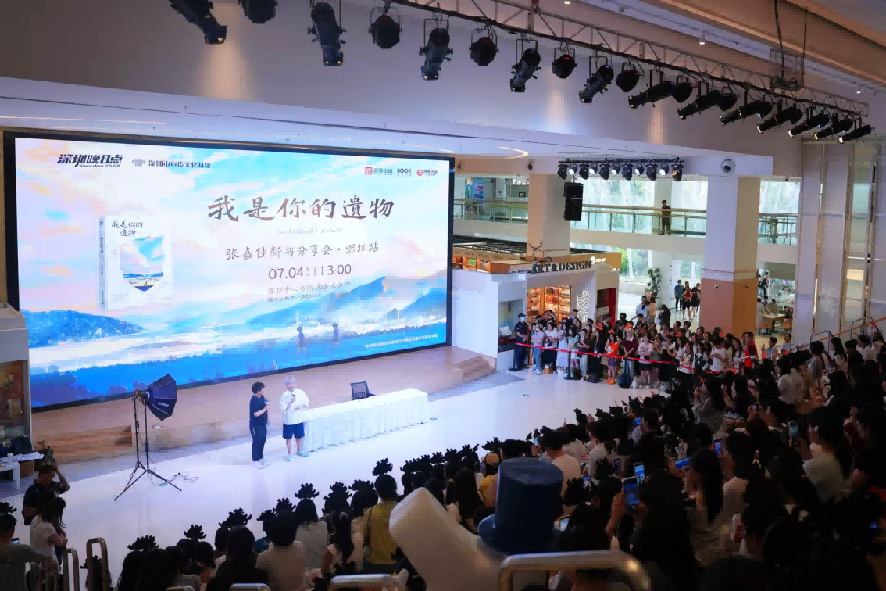这个夏天与张嘉佳在中心书城相聚新书见面会温馨落幕(带图2.0)(1)169
