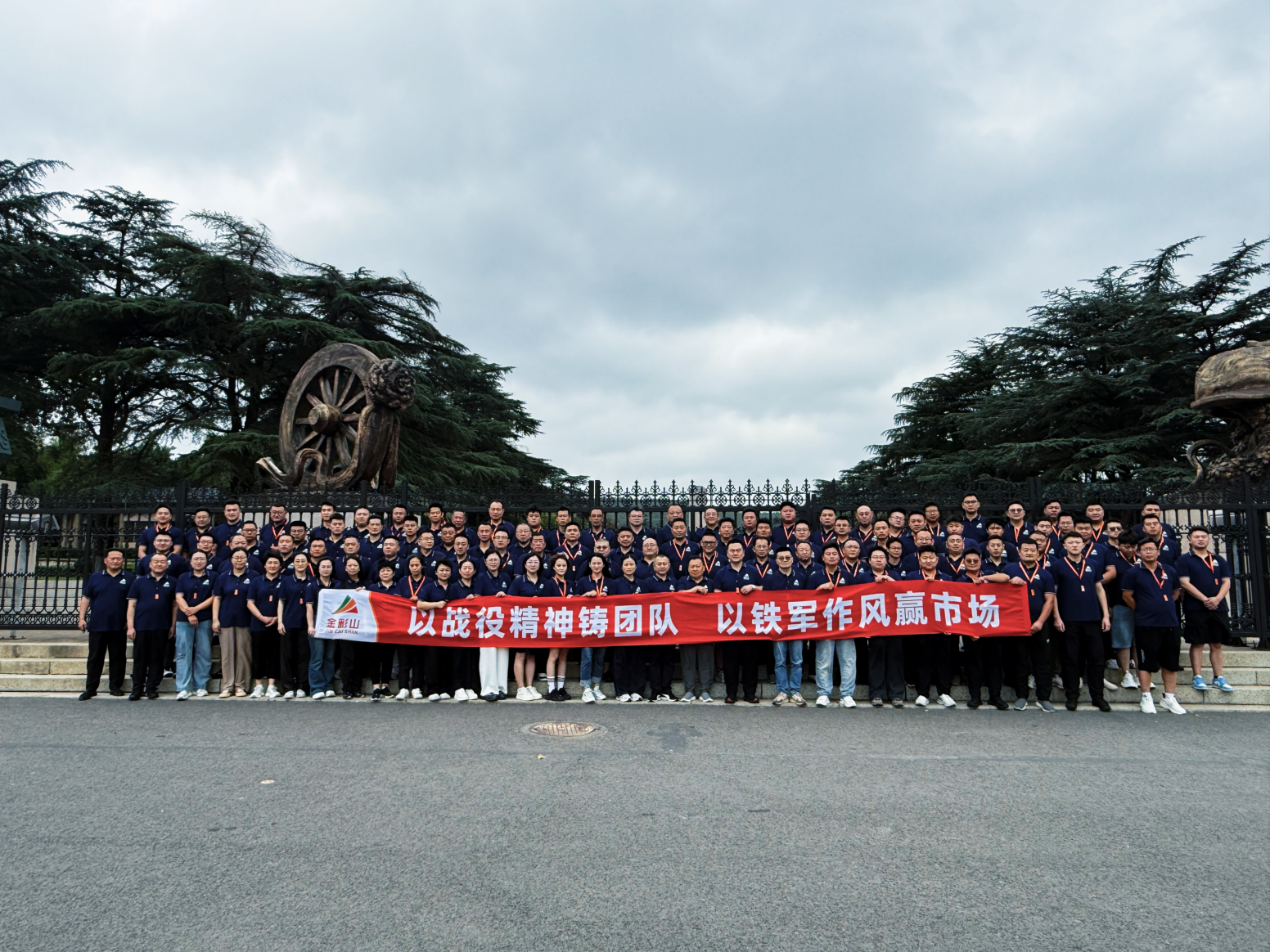 淮海战役博物馆全体