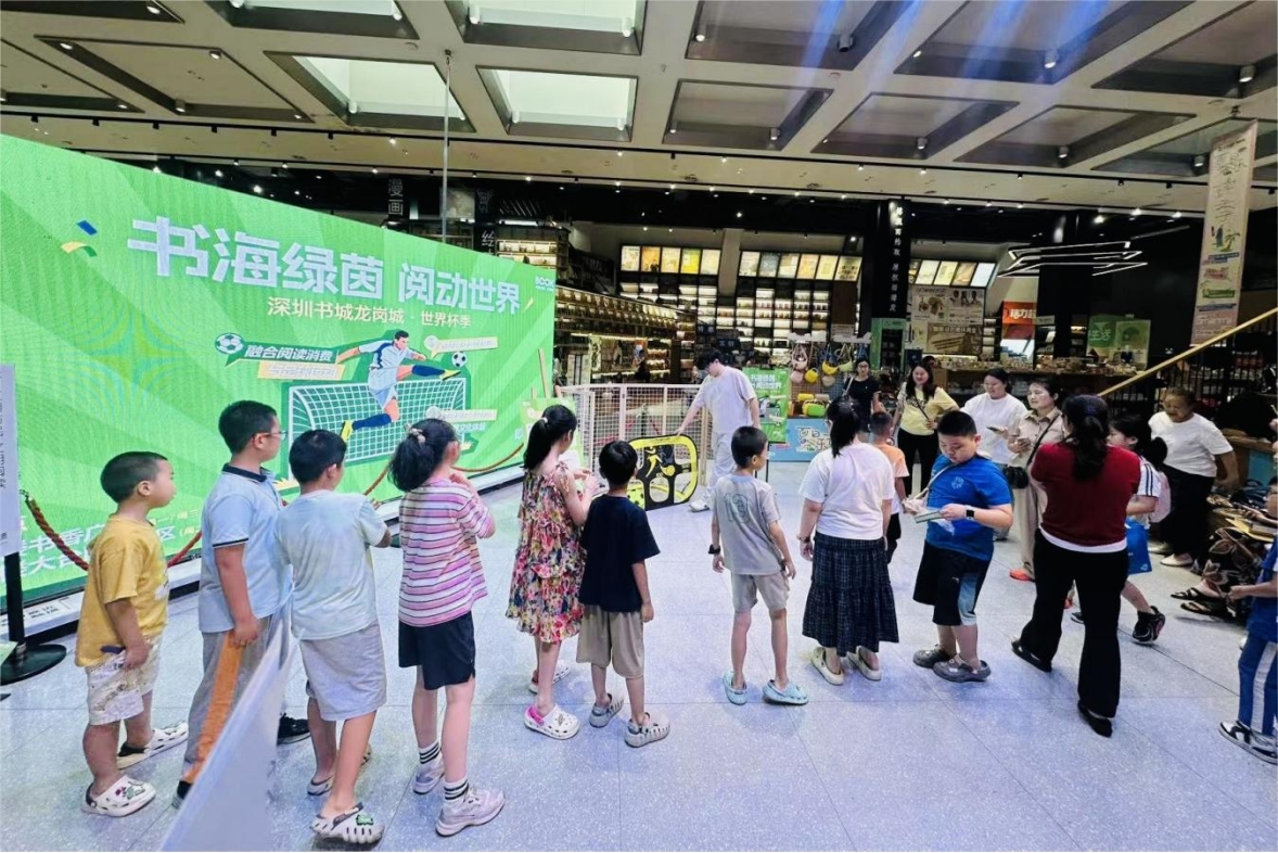 【新闻稿】深圳书城龙岗城“夏日乐读季”启幕30+文化活动&nbsp;打造暑期亲子文化乐园203