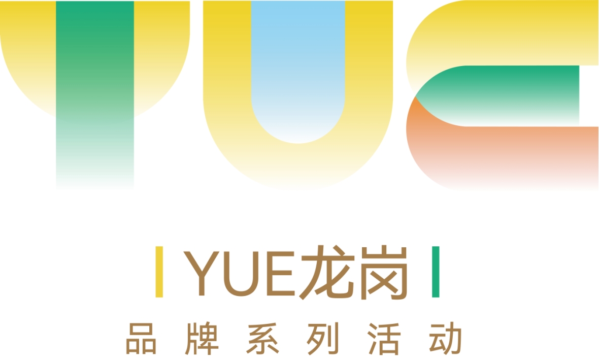 【新闻稿】深圳书城龙岗城“夏日乐读季”启幕30+文化活动&nbsp;打造暑期亲子文化乐园867