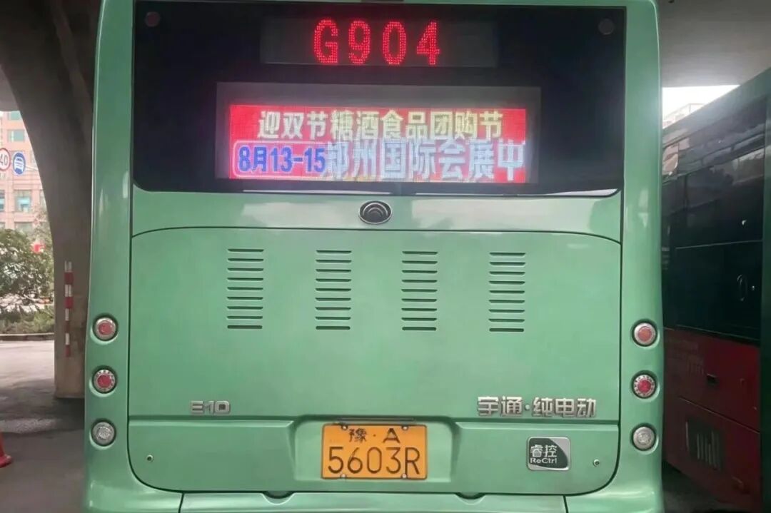 640 (6)