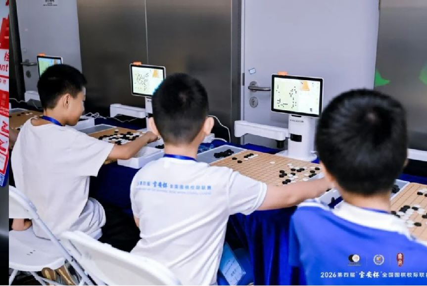 “宝安杯”全国围棋校际联赛通稿700