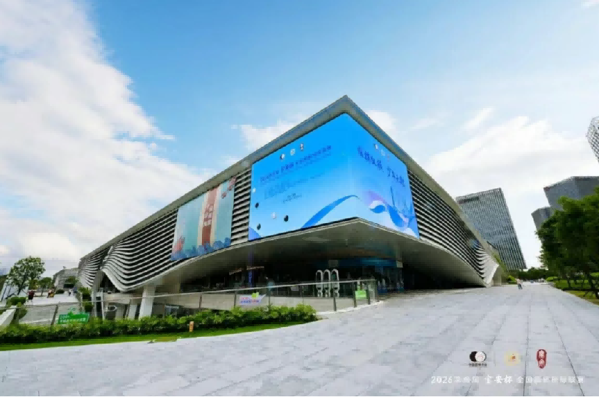 “宝安杯”全国围棋校际联赛通稿1067