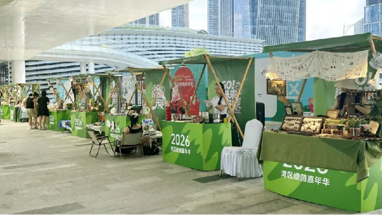 不只看书，还能看球、玩球！湾区之眼解锁世界杯“观赛+游戏+市集”一站式体验657