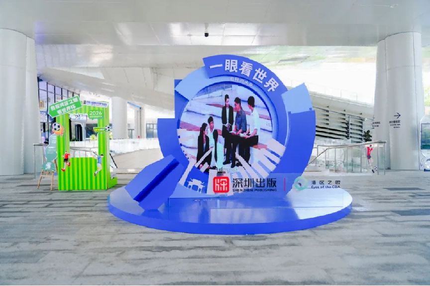 不只看书，还能看球、玩球！湾区之眼解锁世界杯“观赛+游戏+市集”一站式体验691