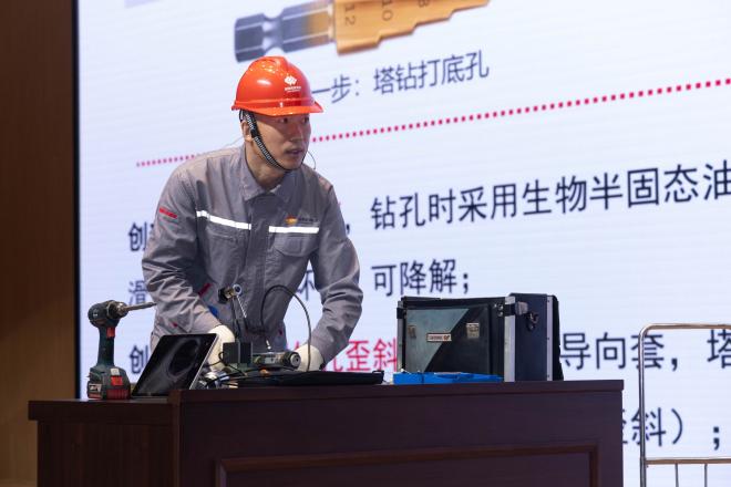 山东省能源行业工匠学院教师(劳模工匠兼职导师)教学能力竞赛 (160)