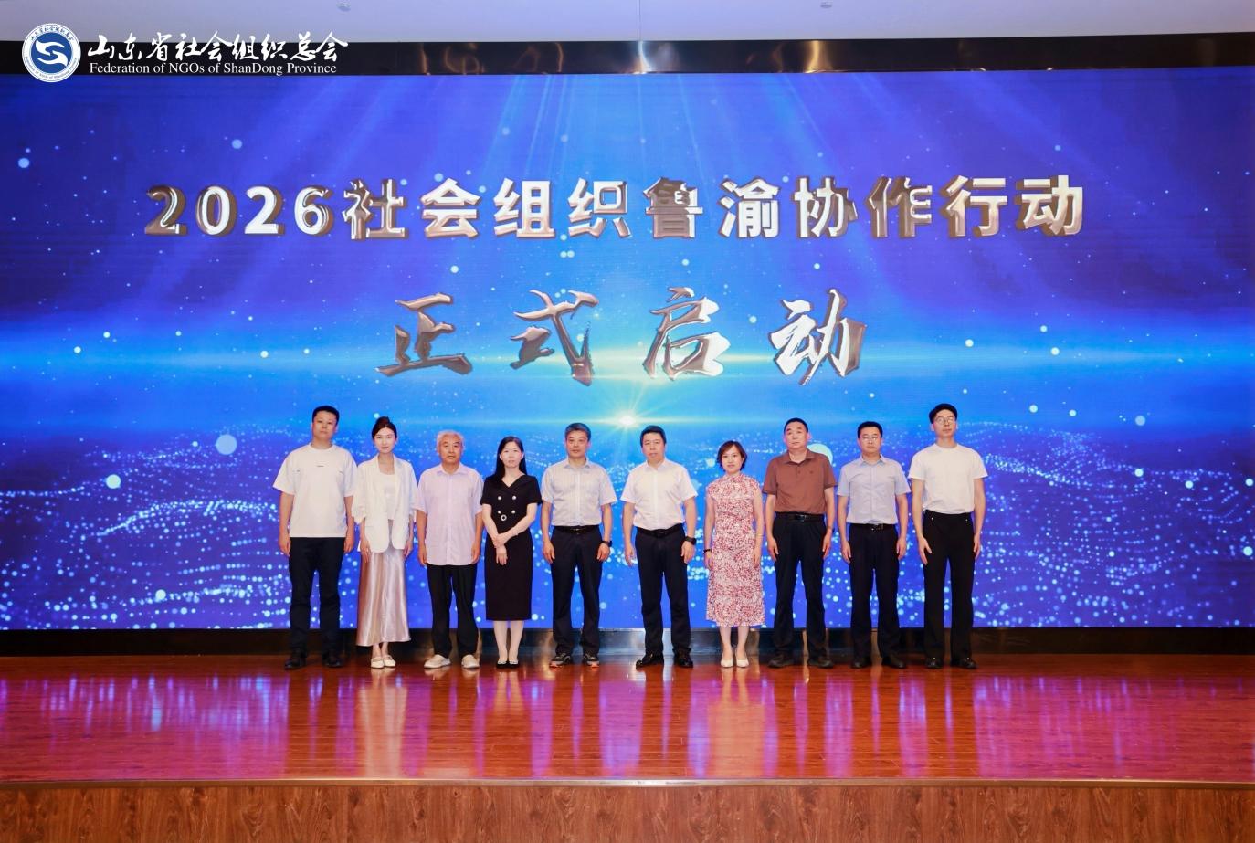 会议7