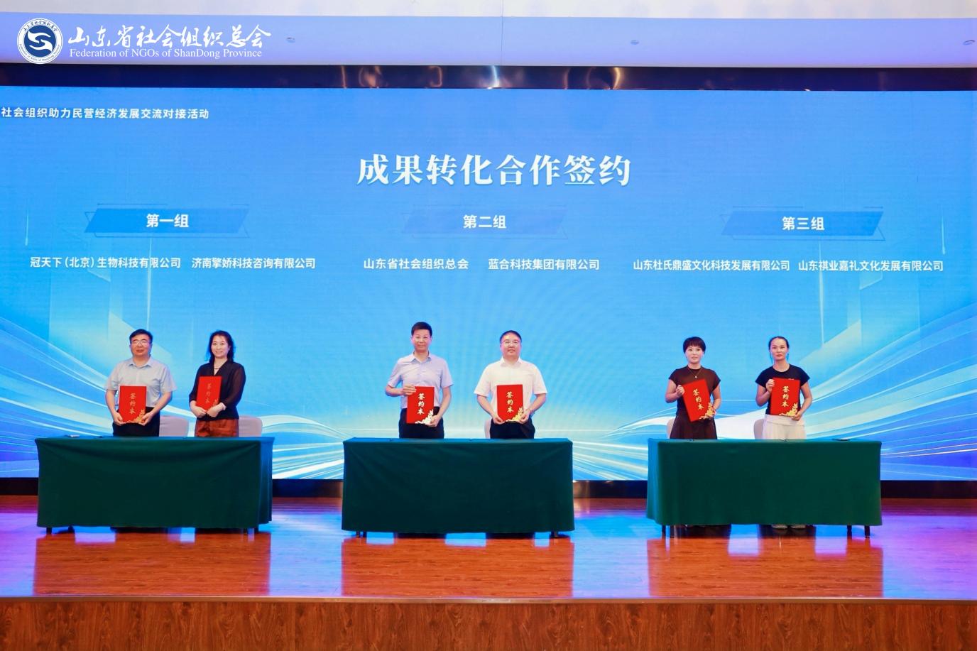 会议4