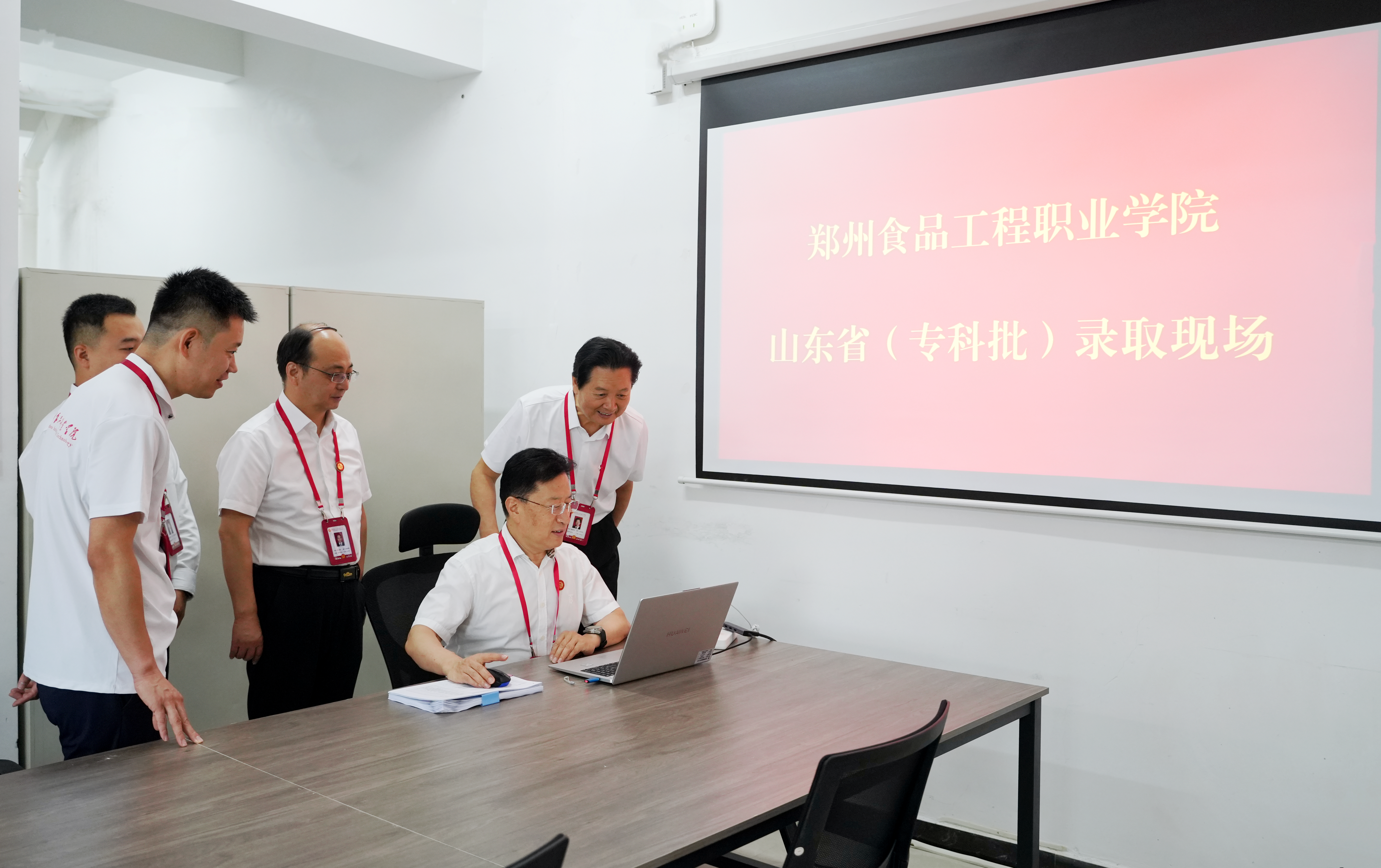 微信图片_20260731165744_135_1034