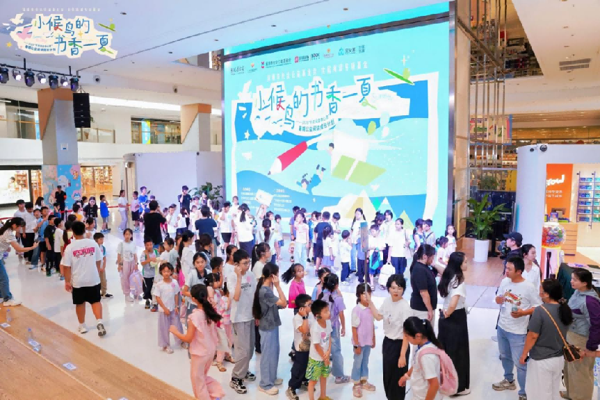 小候鸟开营启动新闻稿1627