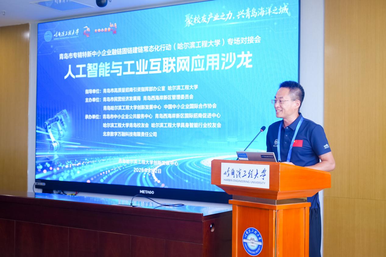 微信图片_2026-08-03_174727_592