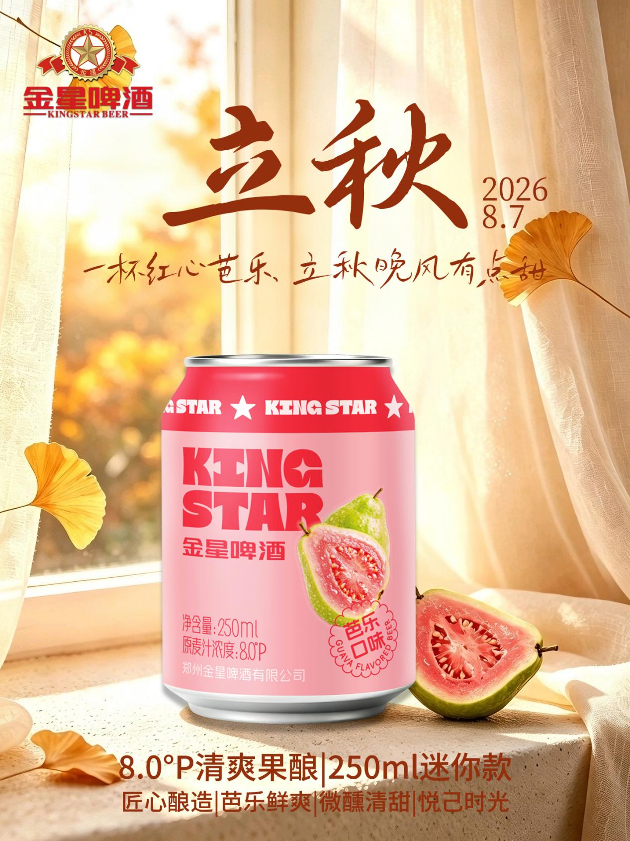 微信图片_20260807103500_280_248