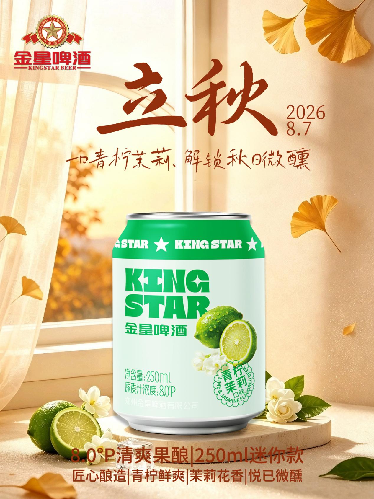 微信图片_20260807103500_279_248
