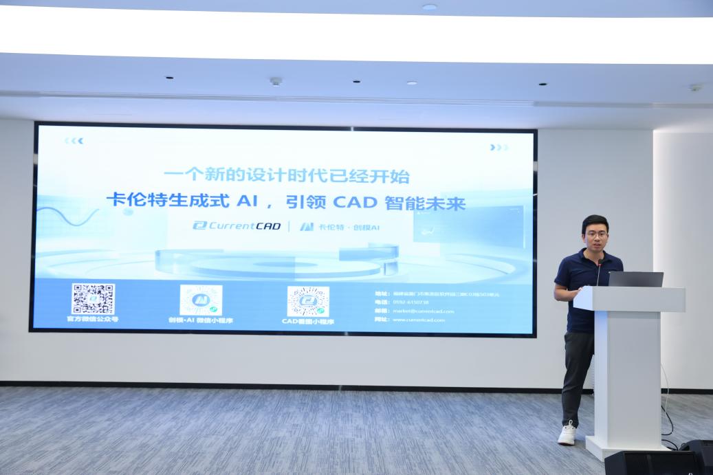 厦门金鹭特种合金有限公司切削工具研发数字化负责人林联波