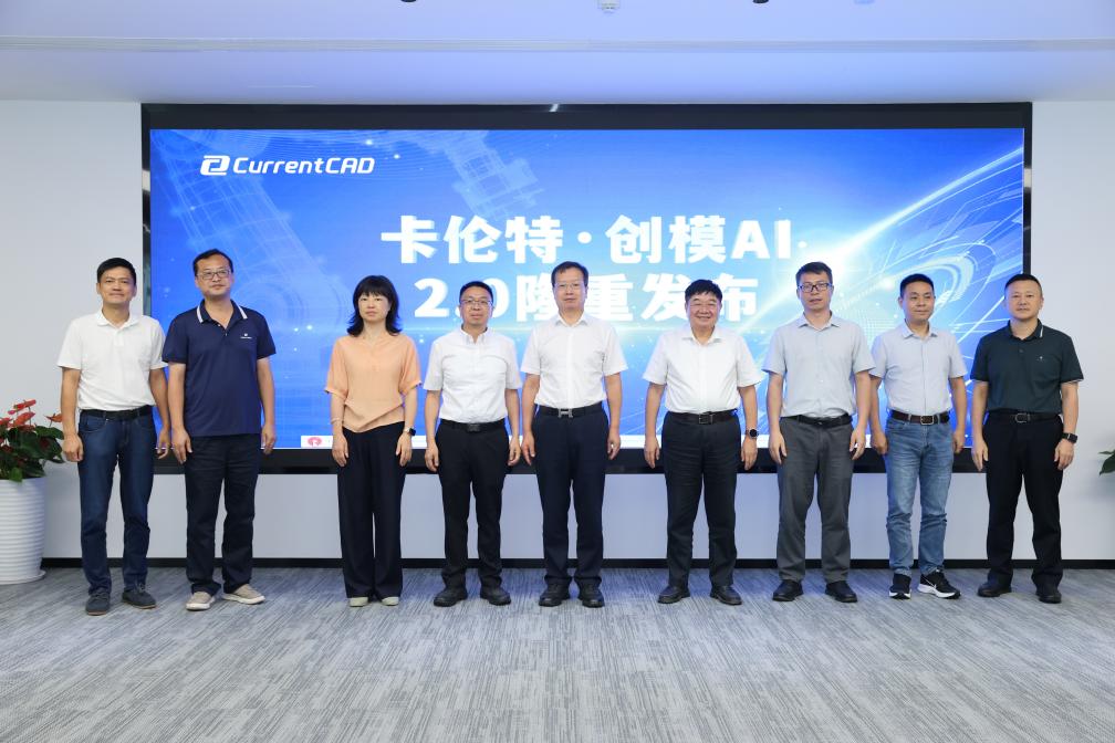 新品发布