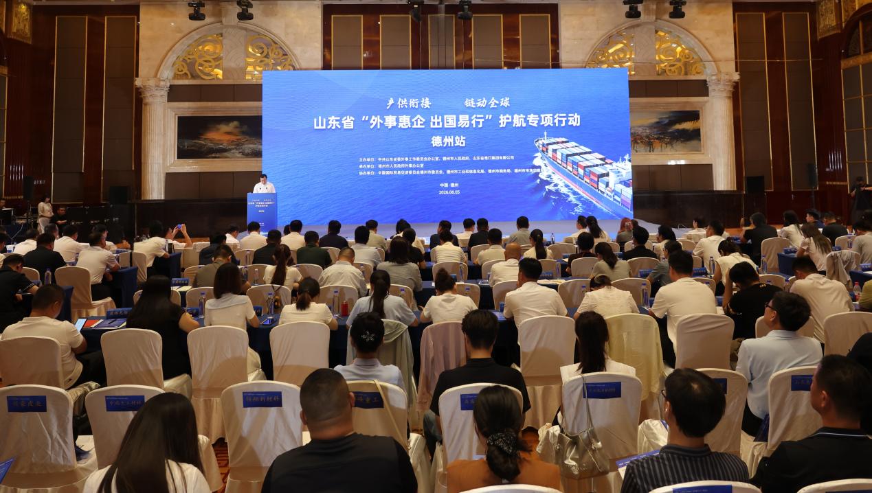 微信图片_20260805195626_154_100
