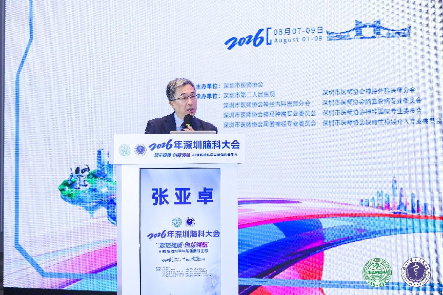张亚卓
