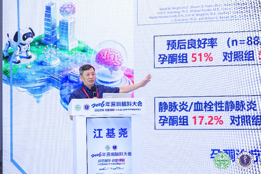 江基尧